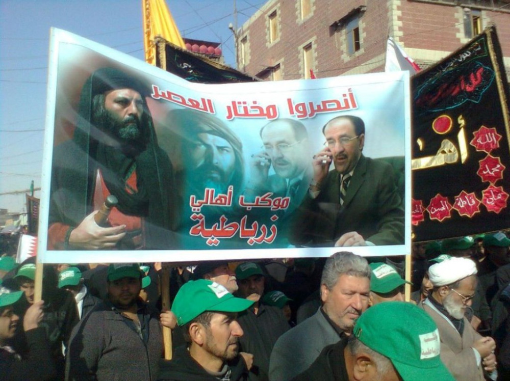 maliki-mukhtar-2-1024x766