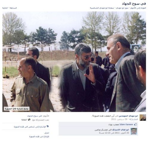 abu mahdi al-muhandis phantom 2