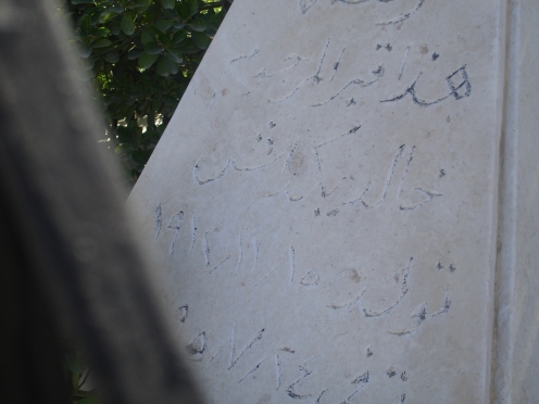 Khalid Bekdash's pyramid-shaped tombstone, Damascus
